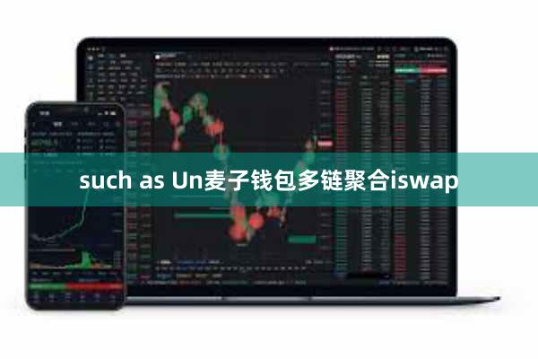 such as Un麦子钱包多链聚合iswap